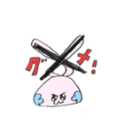 GAKUMAGA（個別スタンプ：7）
