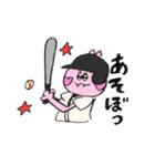 GAKUMAGA（個別スタンプ：22）
