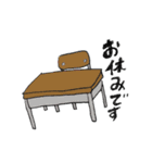 GAKUMAGA（個別スタンプ：28）
