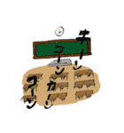 GAKUMAGA（個別スタンプ：34）