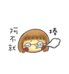 Wanzi A Diary（個別スタンプ：2）