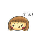 Wanzi A Diary（個別スタンプ：7）