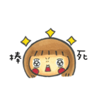 Wanzi A Diary（個別スタンプ：8）