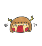 Wanzi A Diary（個別スタンプ：12）