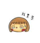 Wanzi A Diary（個別スタンプ：13）