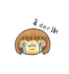 Wanzi A Diary（個別スタンプ：15）