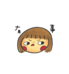 Wanzi A Diary（個別スタンプ：16）