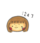 Wanzi A Diary（個別スタンプ：21）