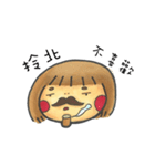 Wanzi A Diary（個別スタンプ：26）