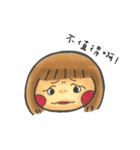 Wanzi A Diary（個別スタンプ：30）