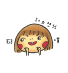 Wanzi A Diary（個別スタンプ：31）