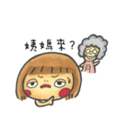 Wanzi A Diary（個別スタンプ：35）