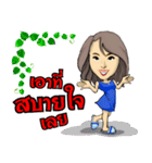 Yong yee, a happy life（個別スタンプ：33）