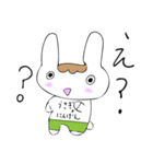 うさぎくんの毎日（個別スタンプ：2）