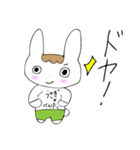 うさぎくんの毎日（個別スタンプ：3）