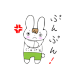 うさぎくんの毎日（個別スタンプ：8）