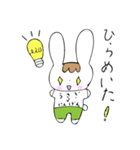うさぎくんの毎日（個別スタンプ：11）