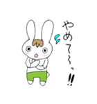 うさぎくんの毎日（個別スタンプ：18）