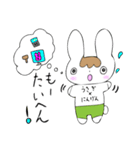 うさぎくんの毎日（個別スタンプ：20）