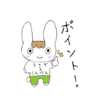 うさぎくんの毎日（個別スタンプ：28）