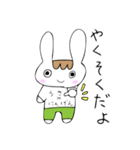 うさぎくんの毎日（個別スタンプ：33）