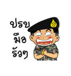 Royal Thai Army Animated 2（個別スタンプ：14）