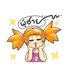 BubbleBo！ Part 2（個別スタンプ：7）