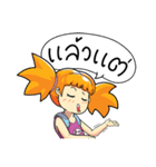 BubbleBo！ Part 2（個別スタンプ：15）
