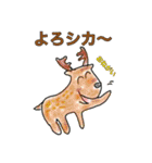 シャレのわかる動物たち3（個別スタンプ：2）