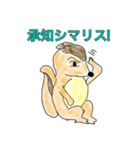 シャレのわかる動物たち3（個別スタンプ：3）