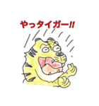 シャレのわかる動物たち3（個別スタンプ：4）