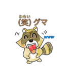 シャレのわかる動物たち3（個別スタンプ：6）