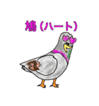 シャレのわかる動物たち3（個別スタンプ：9）
