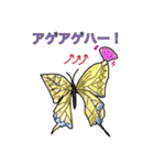 シャレのわかる動物たち3（個別スタンプ：11）