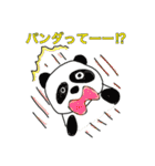 シャレのわかる動物たち3（個別スタンプ：14）