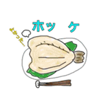 シャレのわかる動物たち3（個別スタンプ：17）