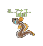 シャレのわかる動物たち3（個別スタンプ：18）