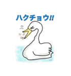 シャレのわかる動物たち3（個別スタンプ：26）