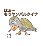 シャレのわかる動物たち3（個別スタンプ：27）