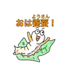 シャレのわかる動物たち3（個別スタンプ：32）