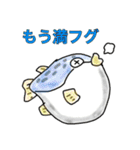 シャレのわかる動物たち3（個別スタンプ：37）