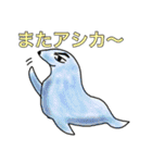 シャレのわかる動物たち3（個別スタンプ：38）