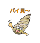 シャレのわかる動物たち3（個別スタンプ：39）