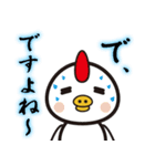 鳥獣GIGA（個別スタンプ：6）