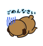 鳥獣GIGA（個別スタンプ：8）