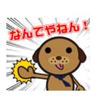 鳥獣GIGA（個別スタンプ：14）