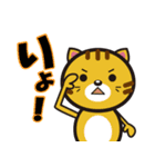 鳥獣GIGA（個別スタンプ：20）