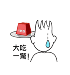 Naughty Jay（個別スタンプ：2）