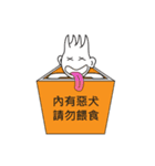 Naughty Jay（個別スタンプ：5）