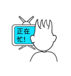Naughty Jay（個別スタンプ：8）